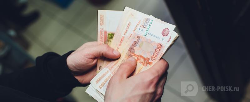 Череповчанин хотел заработать в интернет-магазине, но вместо этого потерял 64 тысячи рублей 